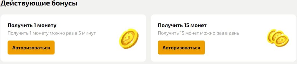 Dragon Money официальный сайт